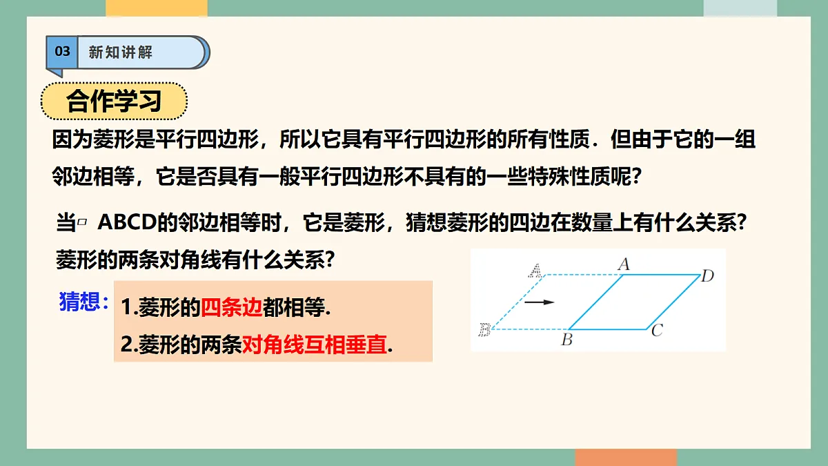 18262382第8页