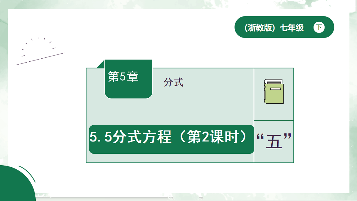 18262383第1页