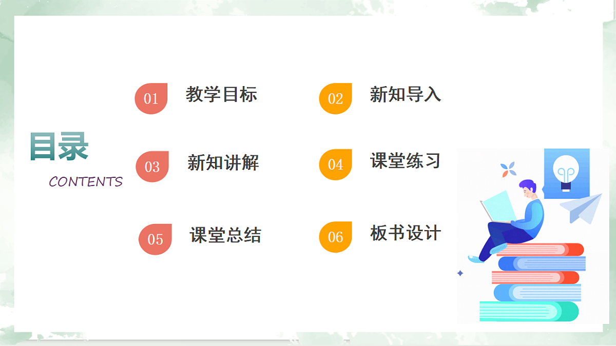18262383第2页