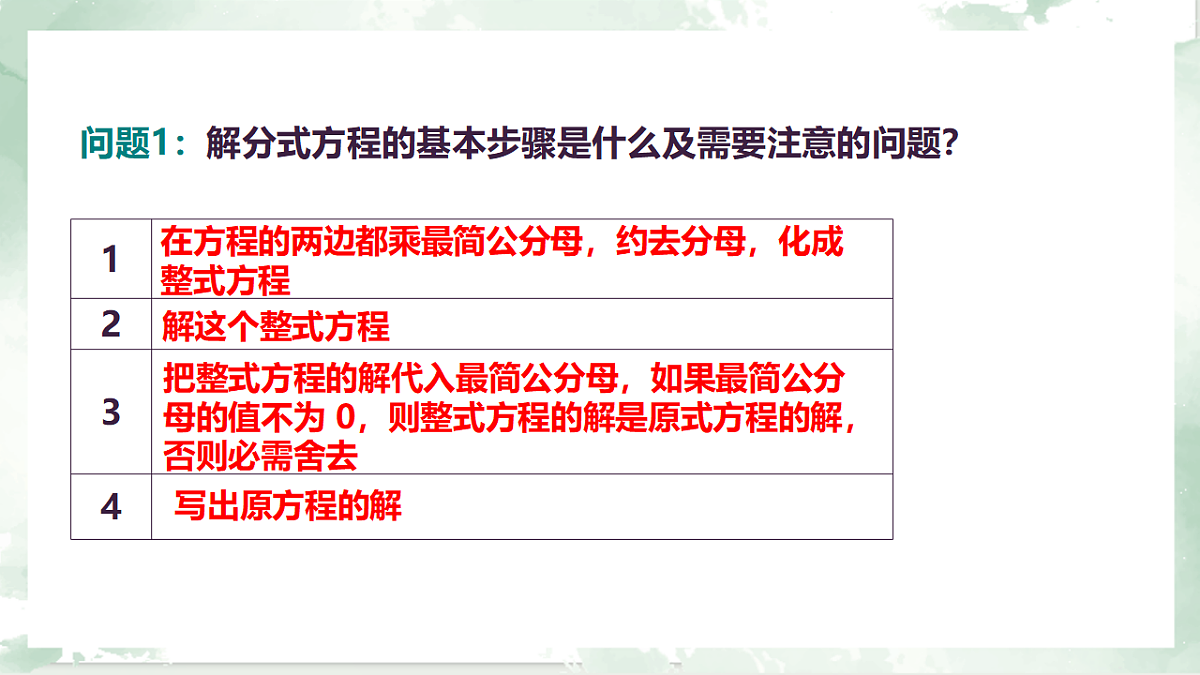 18262383第4页