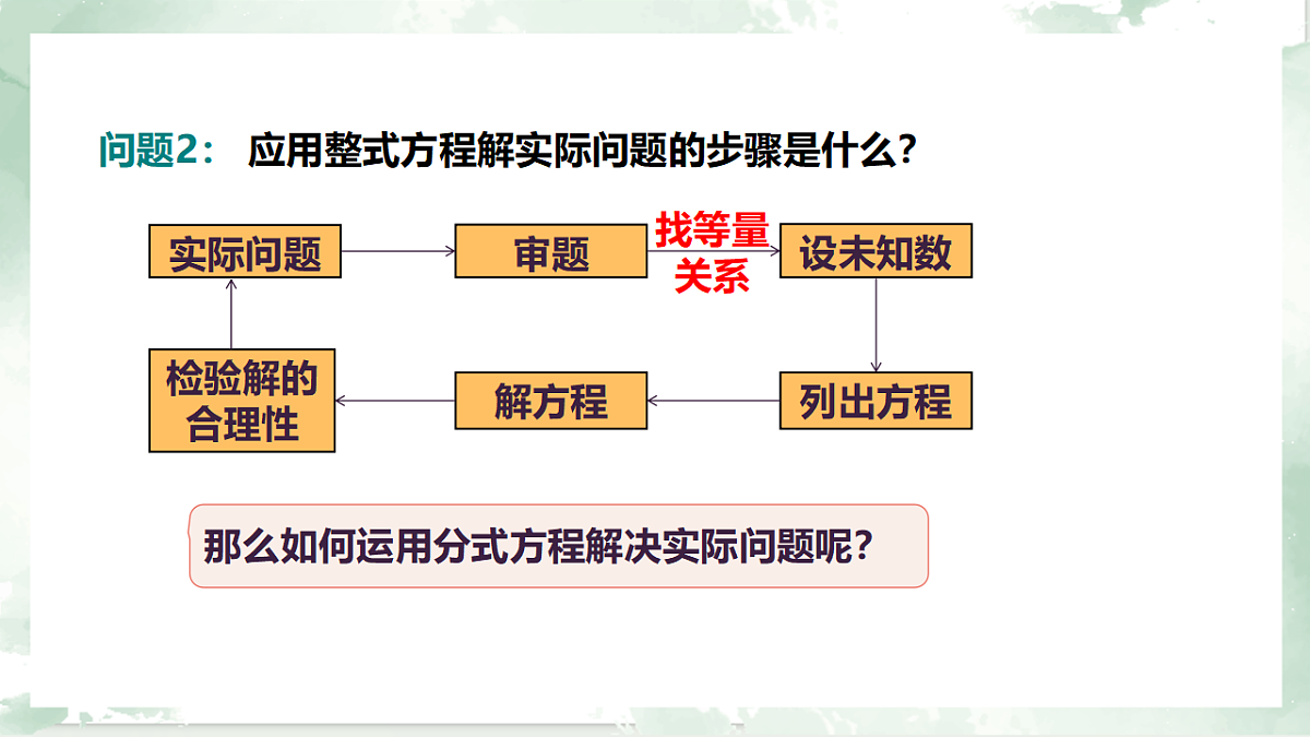18262383第5页