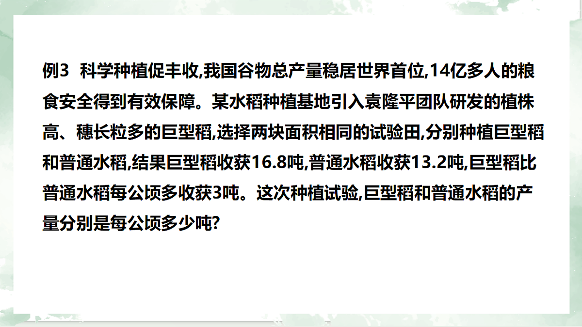 18262383第6页