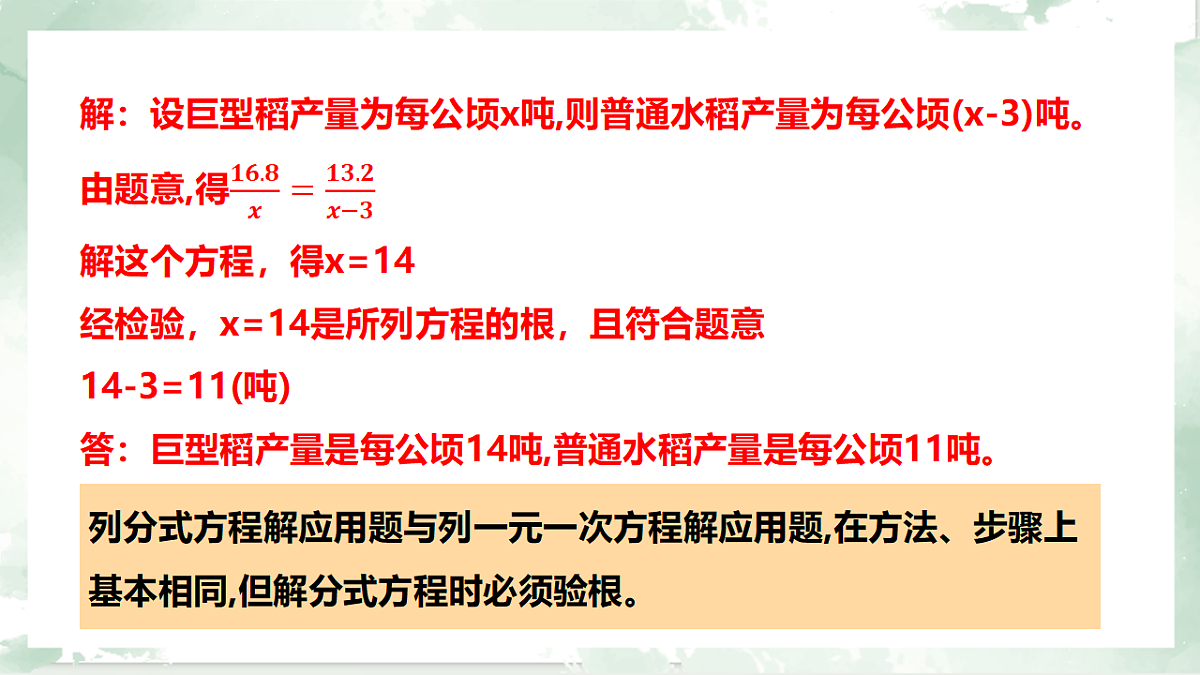 18262383第7页