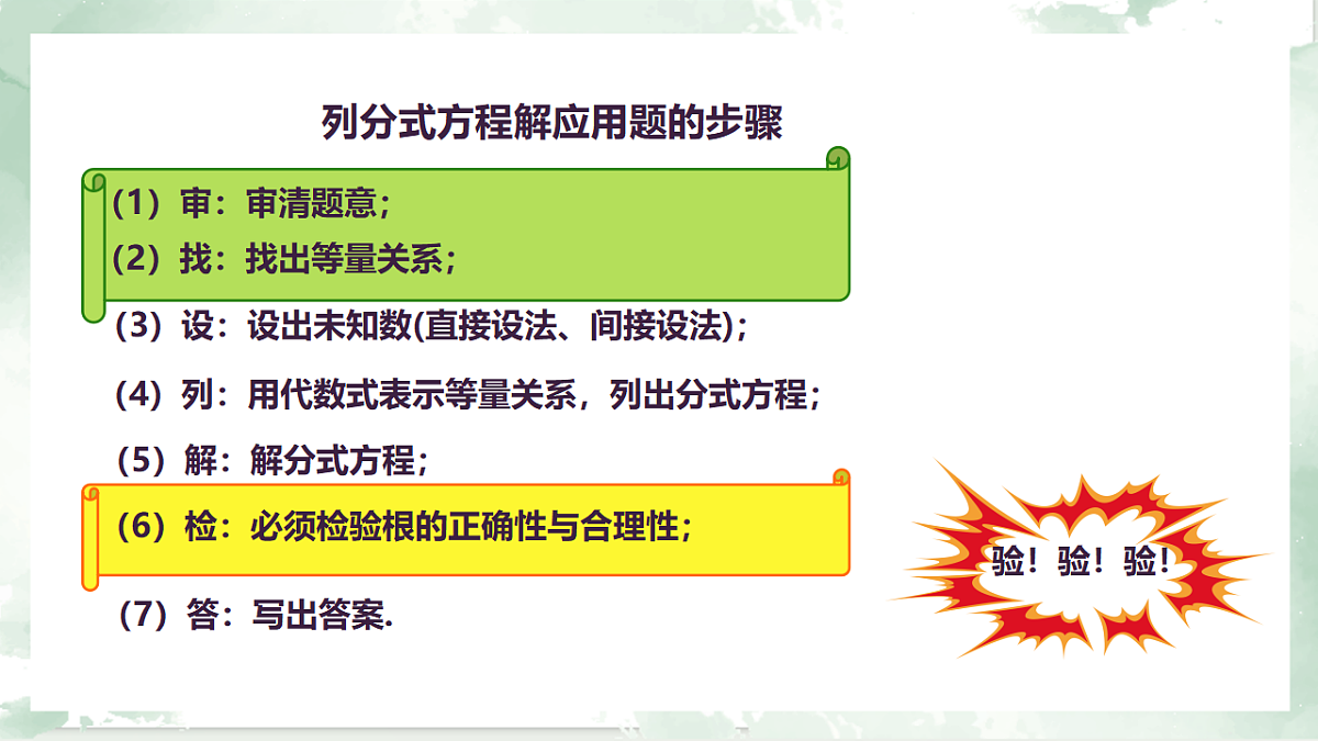 18262383第8页
