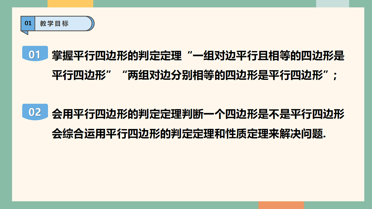 18262384第3页