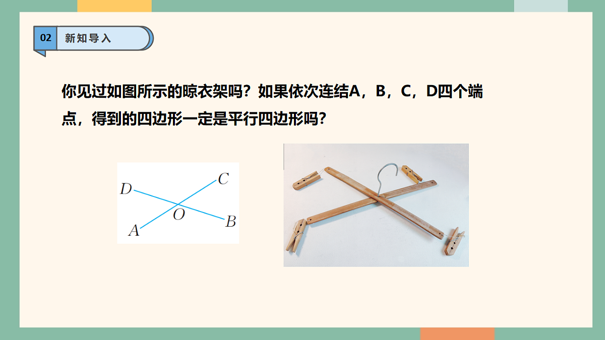 18262384第5页