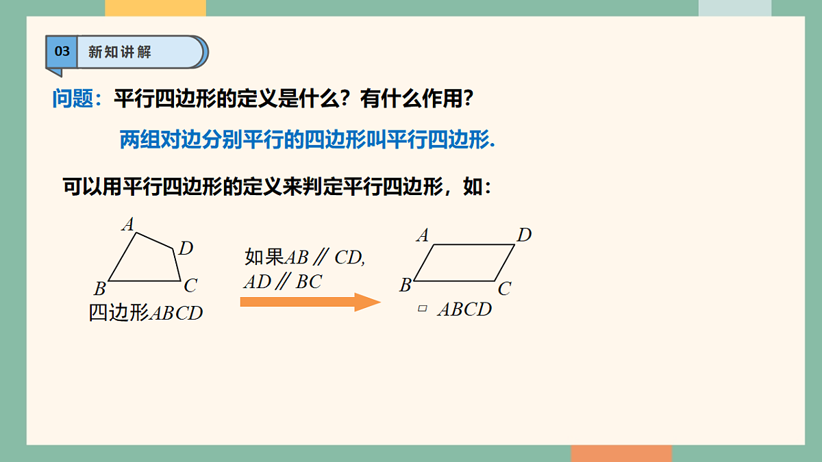 18262384第6页