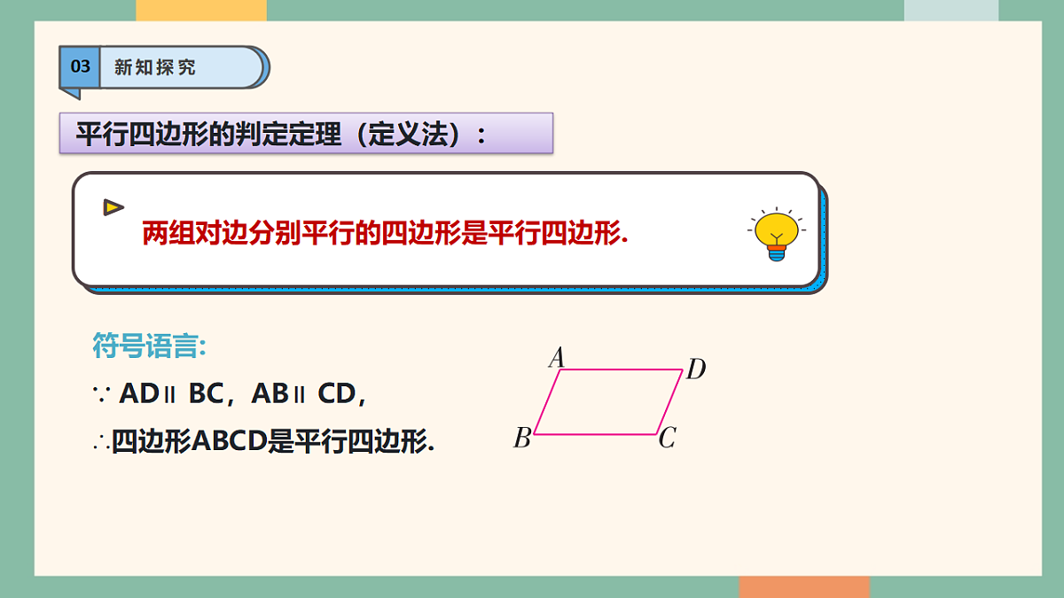 18262384第7页