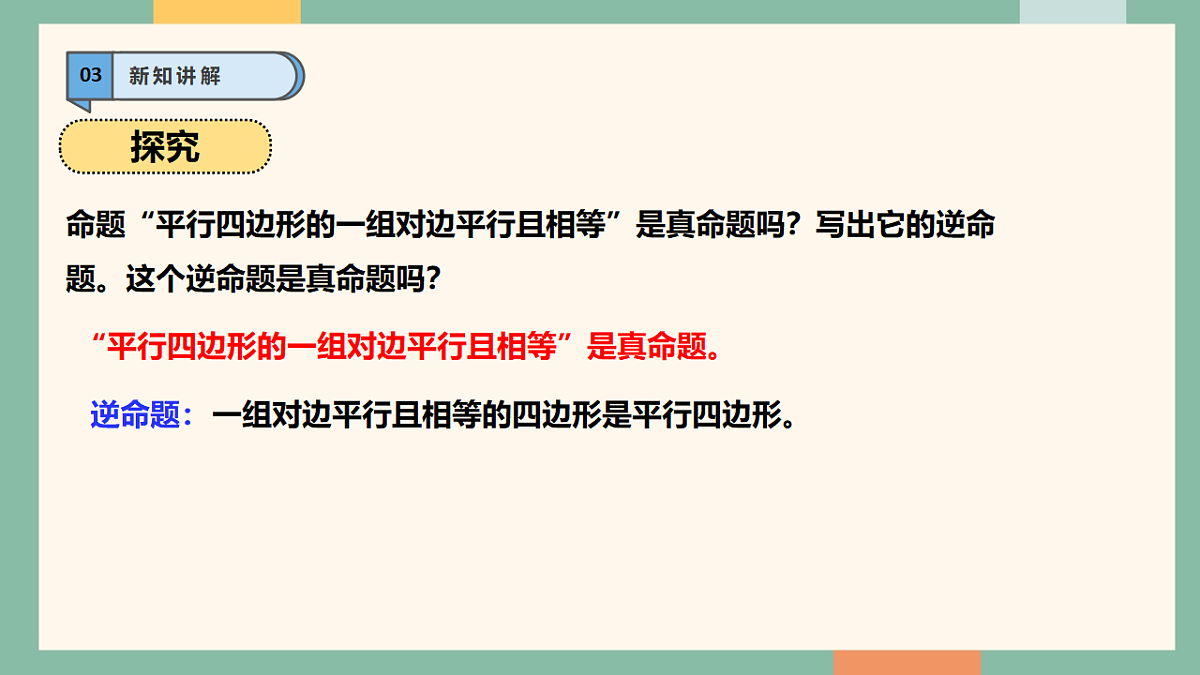 18262384第8页