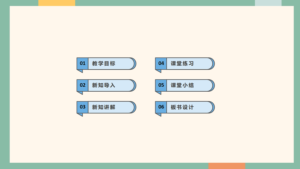 18262385第2页