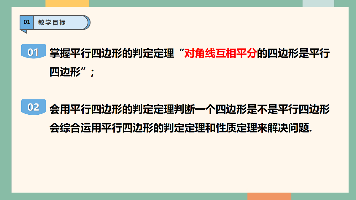 18262385第3页