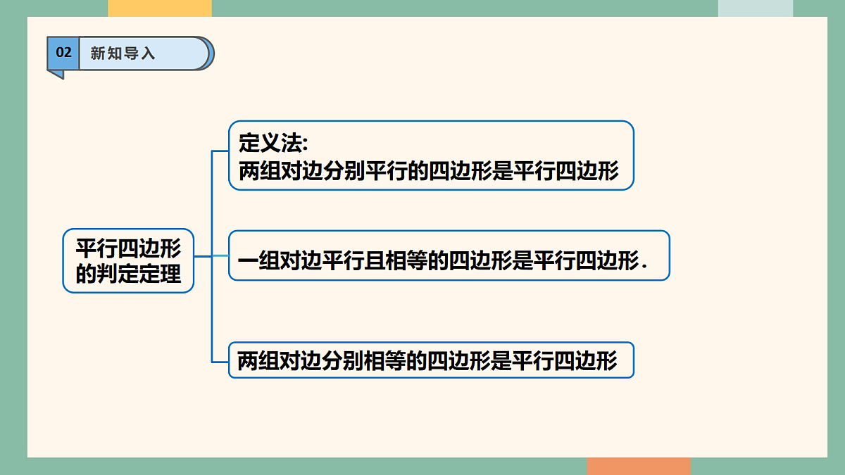 18262385第4页