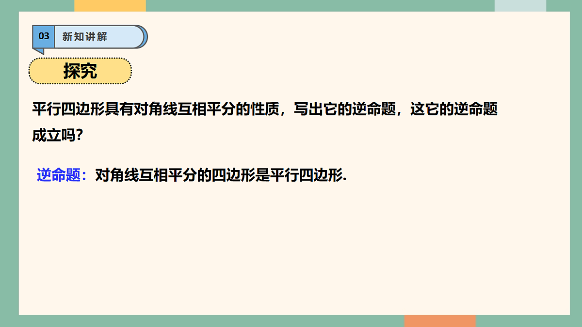 18262385第5页