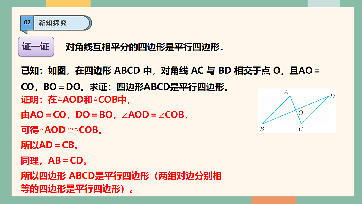 18262385第6页