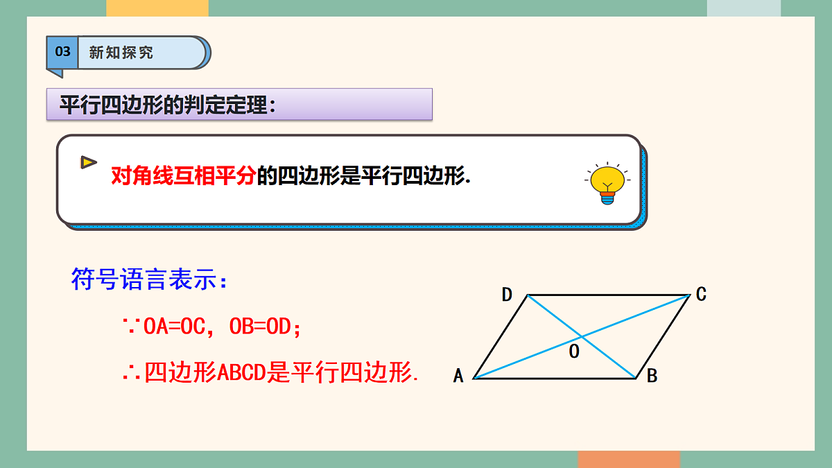 18262385第7页