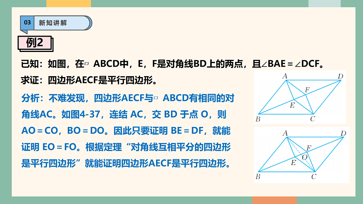 18262385第8页