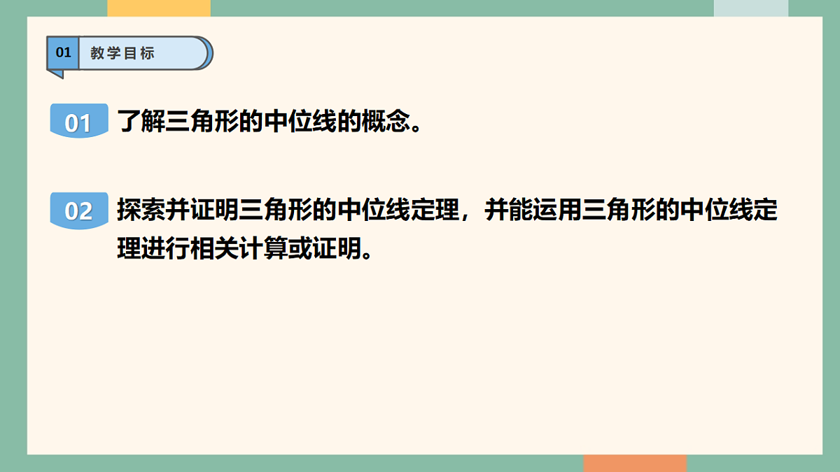 18262386第3页