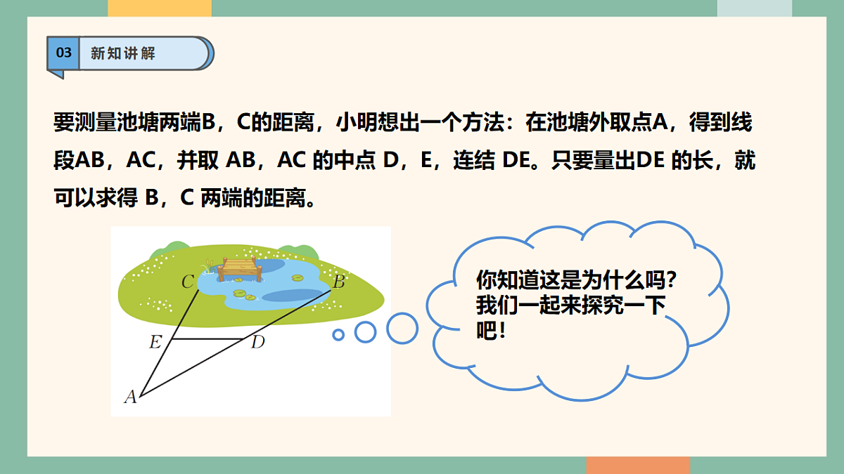 18262386第4页