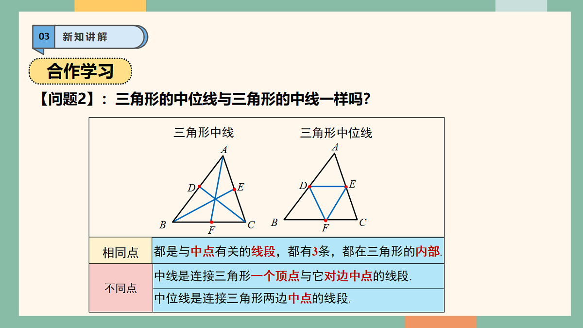 18262386第6页