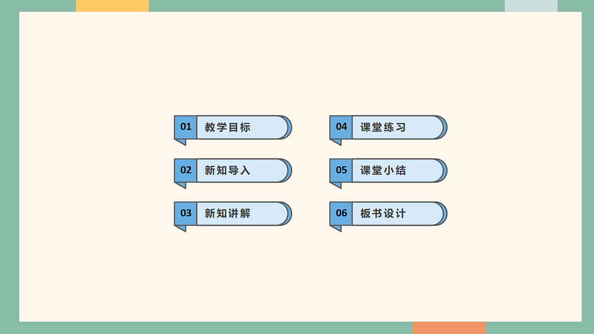 18262387第2页
