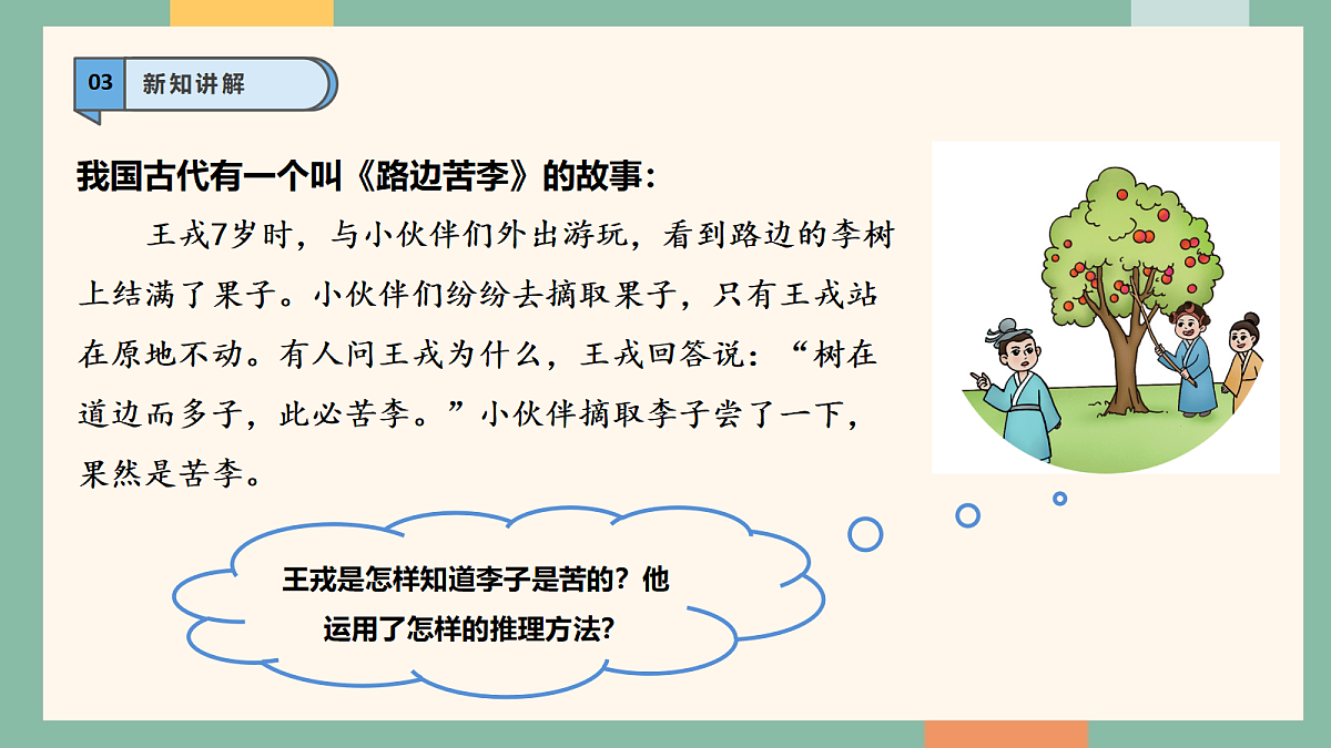 18262387第4页
