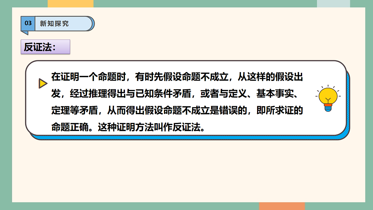 18262387第6页