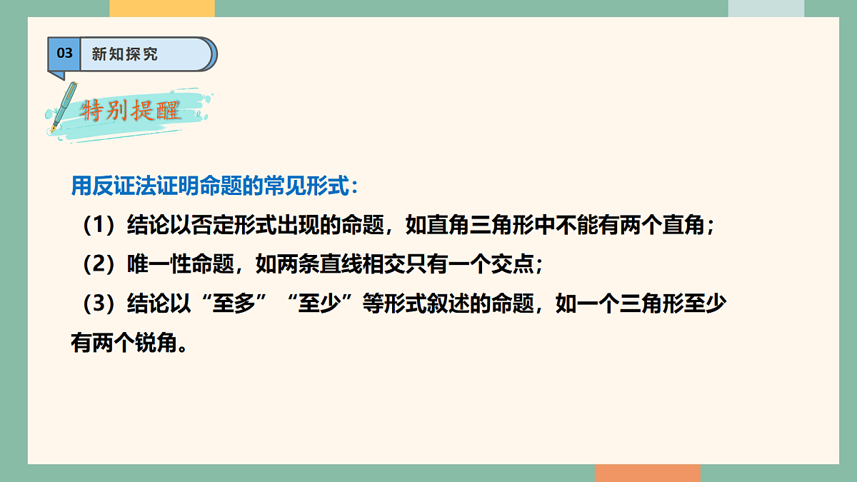 18262387第7页
