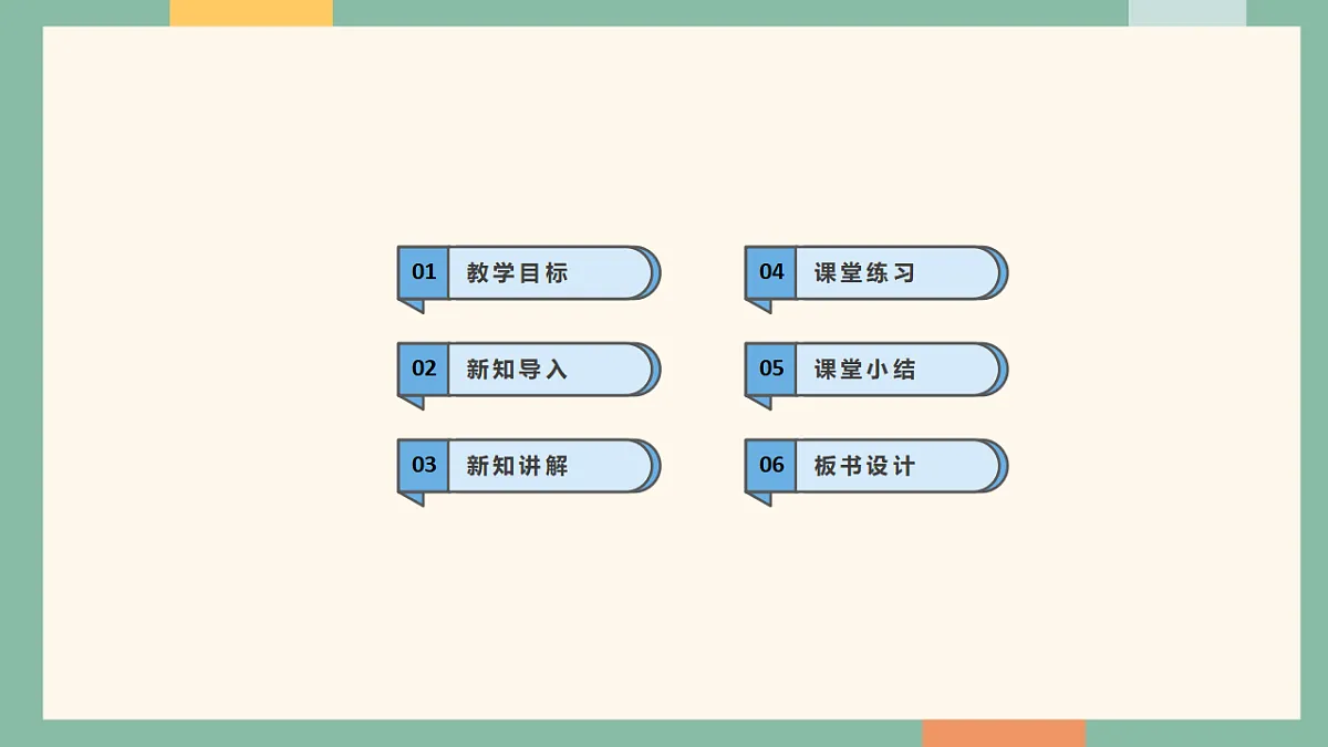 18262388第2页