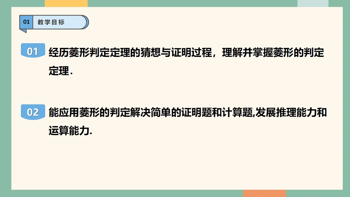 18262388第3页