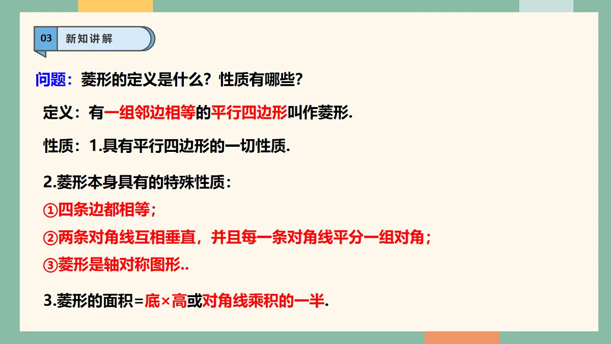 18262388第4页