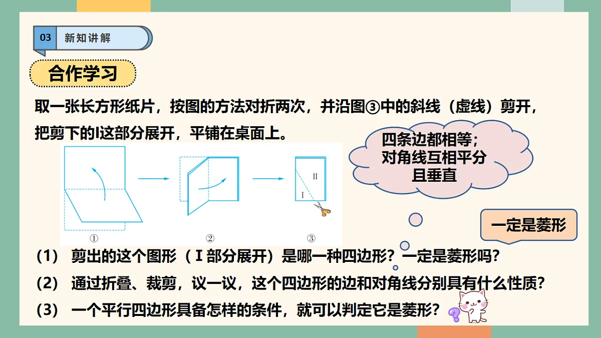 18262388第5页