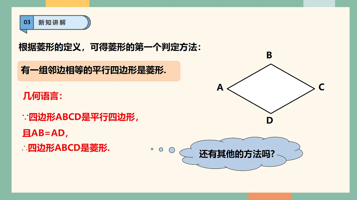 18262388第6页