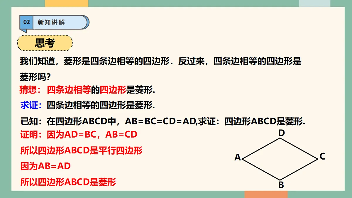 18262388第7页