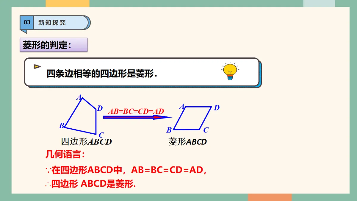 18262388第8页
