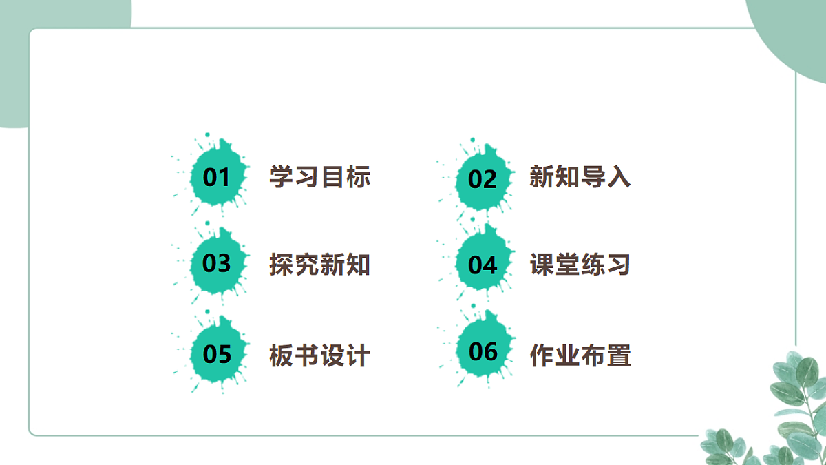 18262389第2页
