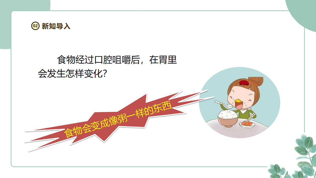 18262389第4页