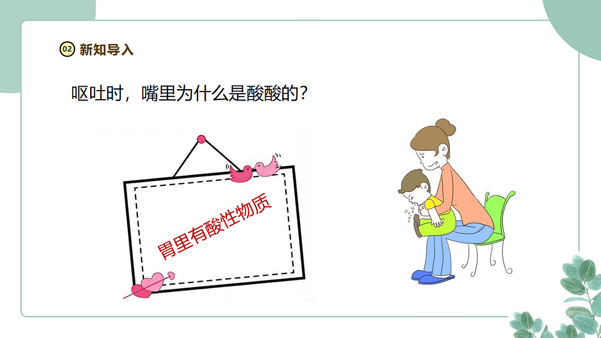 18262389第5页