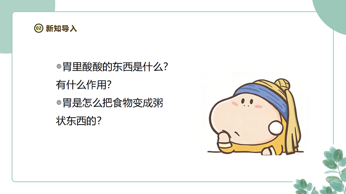 18262389第6页