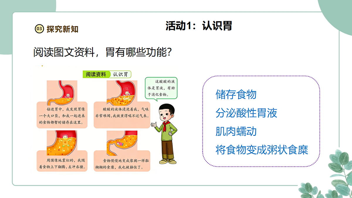 18262389第7页
