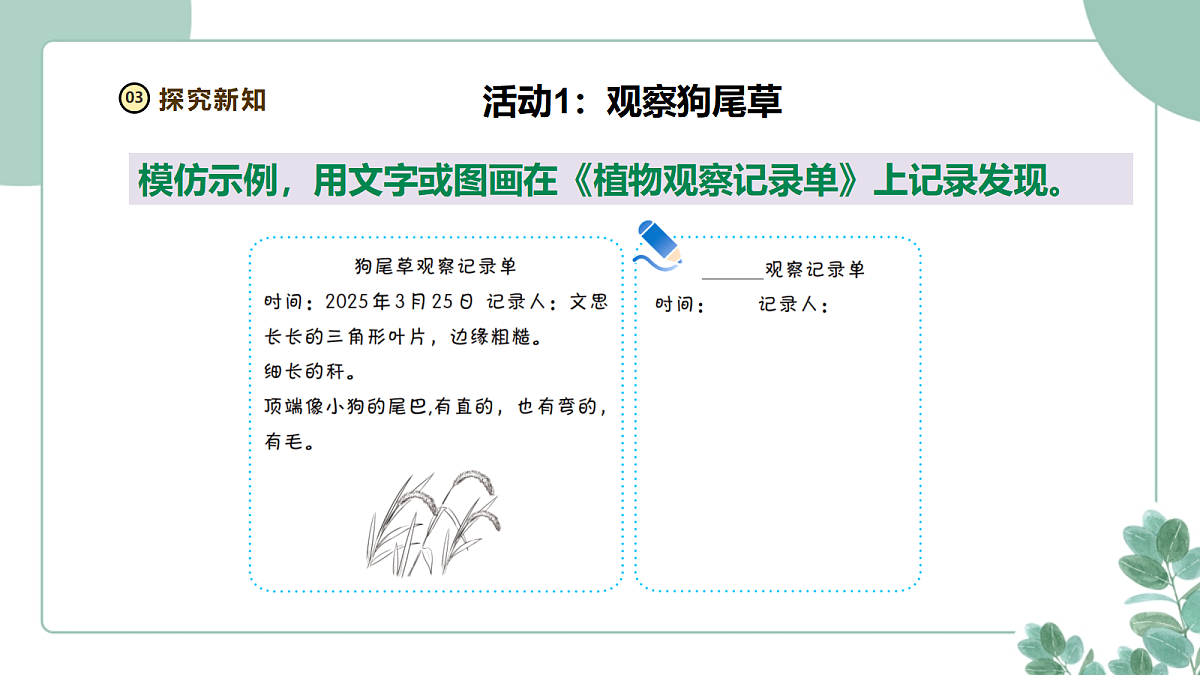 18262390第8页