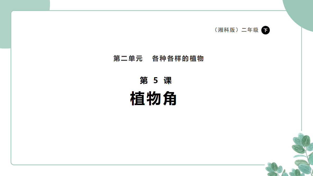 18262391第1页