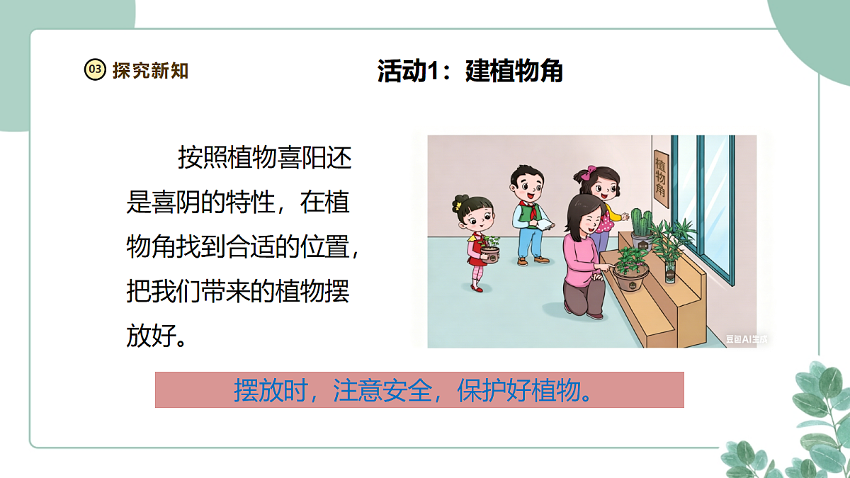18262391第7页