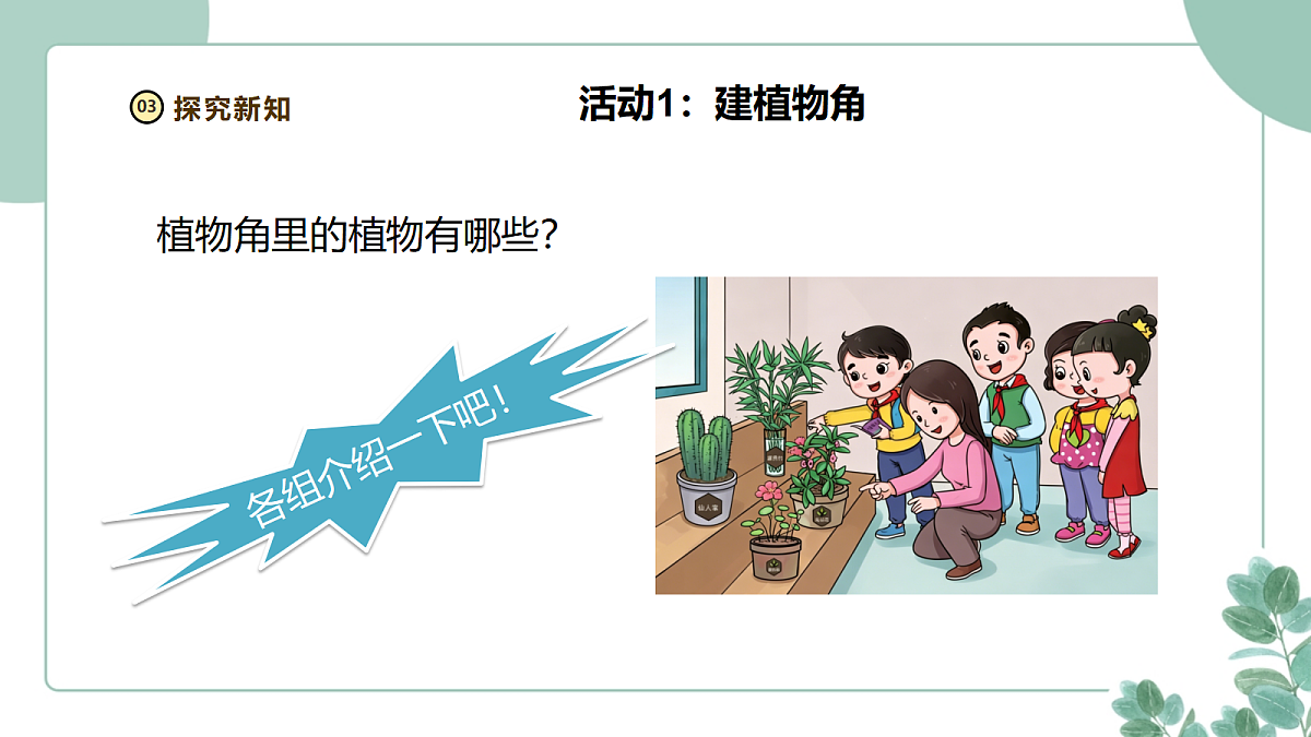 18262391第8页