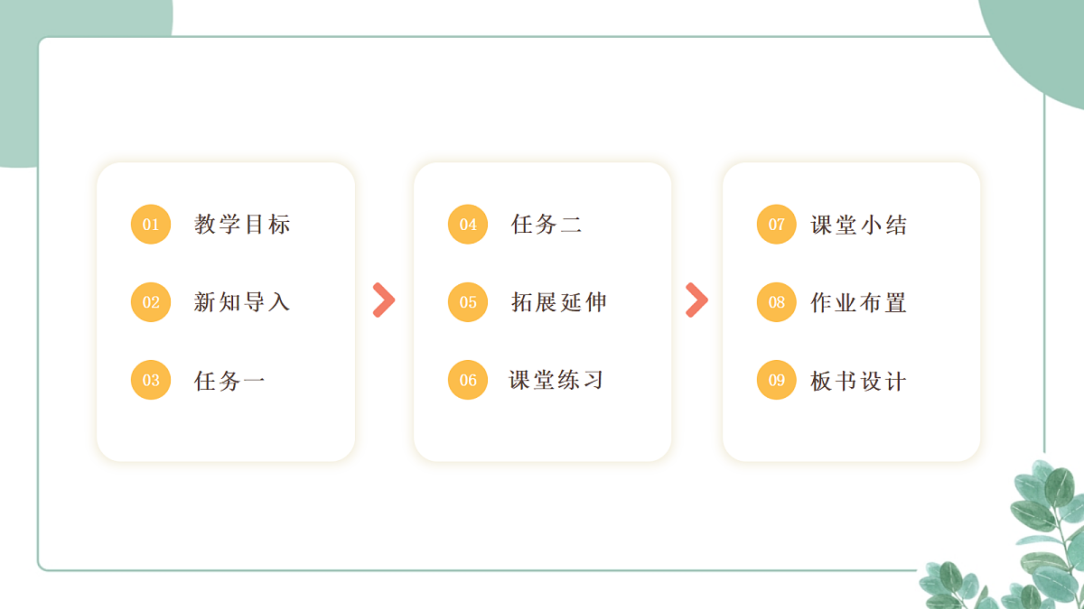 18262393第2页