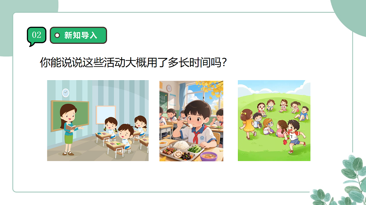 18262393第4页
