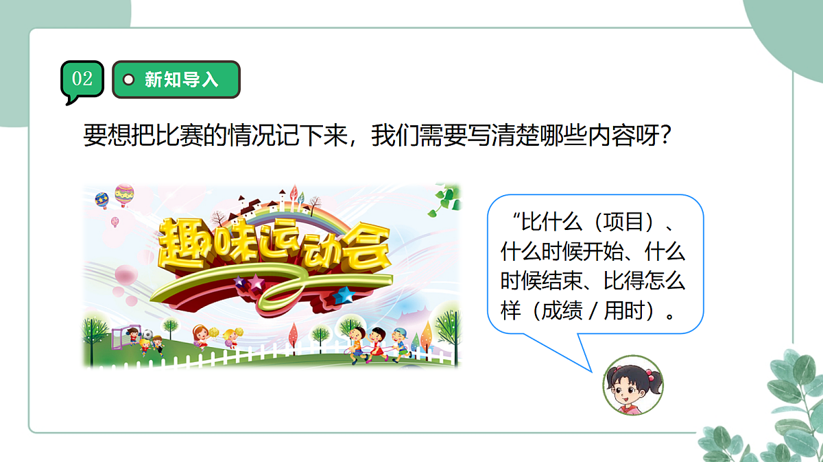 18262393第5页