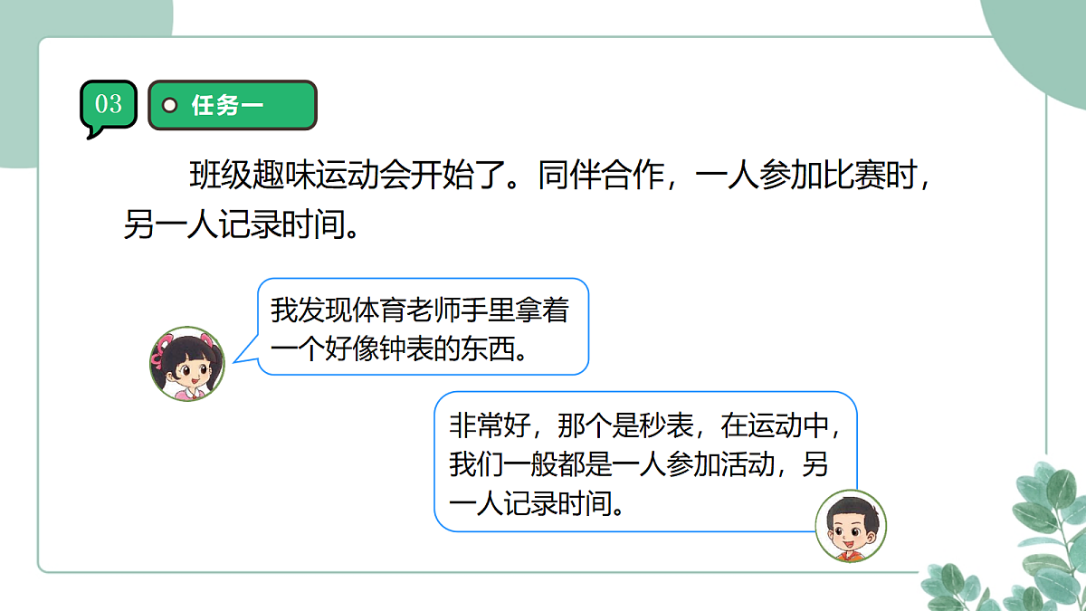 18262393第7页