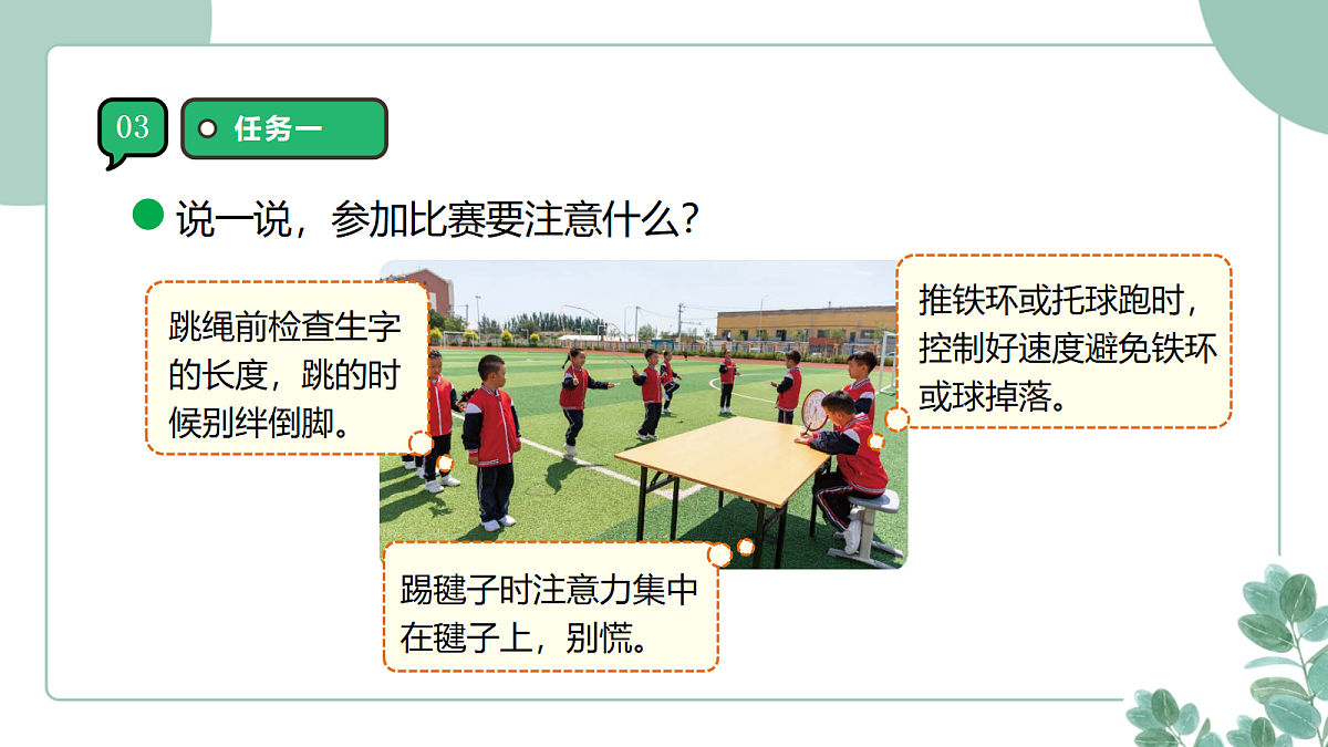 18262393第8页