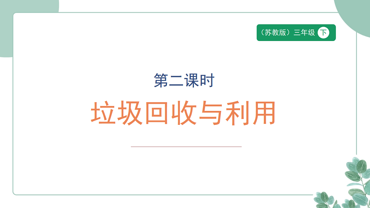 18262395第1页