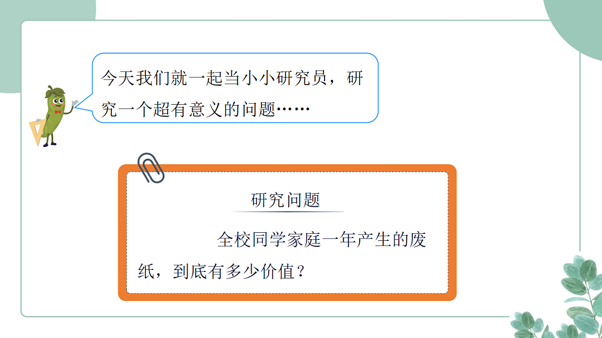 18262395第6页